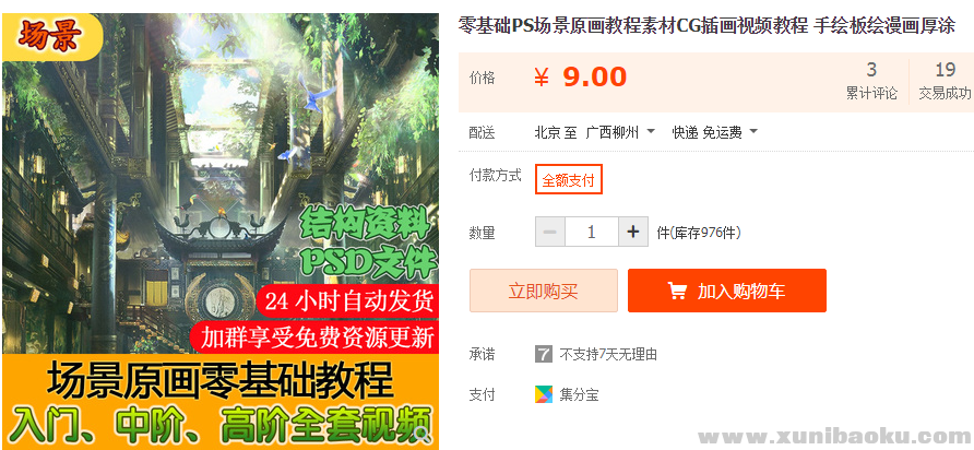 QQ图片20181214122056.png