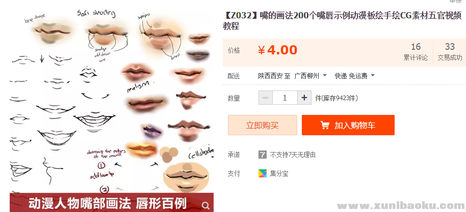 QQ图片20181214123536.png