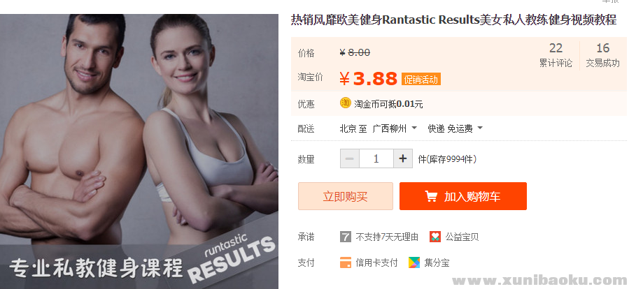 QQ图片20181214135351.png