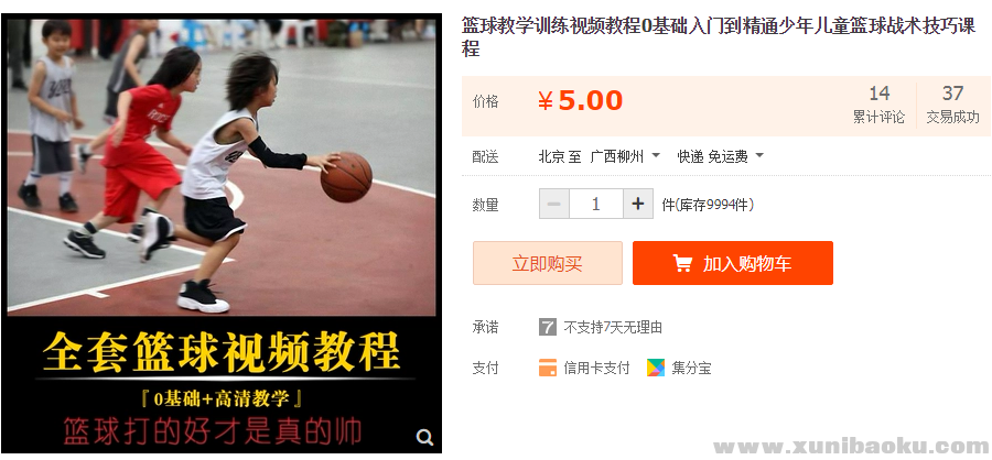 QQ图片20181215102657.png