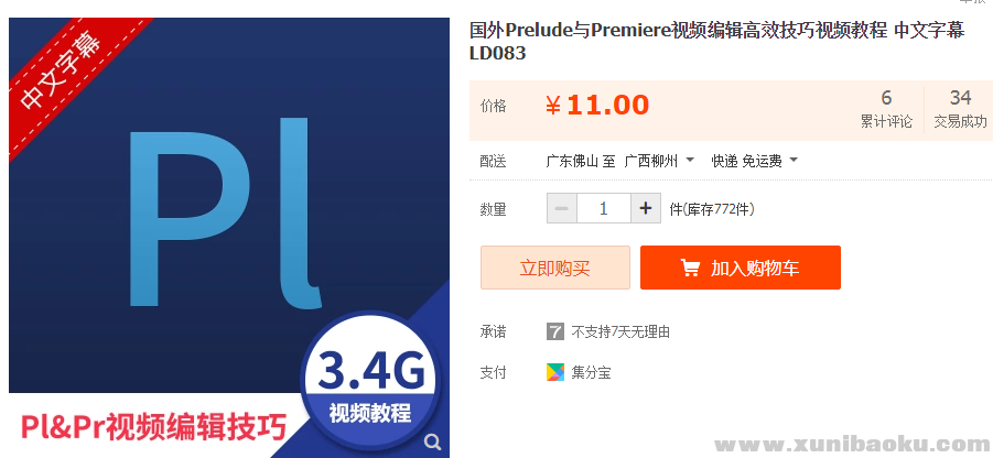 QQ图片20181215103613.png