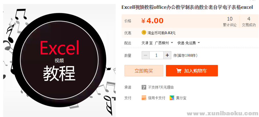QQ图片20181215105038.png