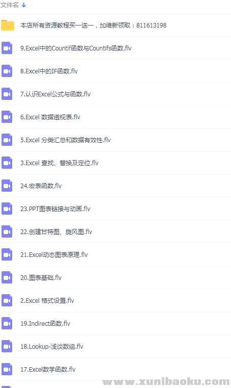 QQ图片20181215105645.png