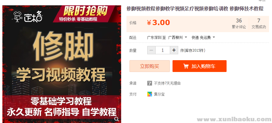 QQ图片20181215110844.png