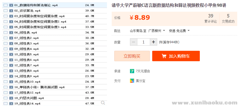 QQ图片20181217135427.png