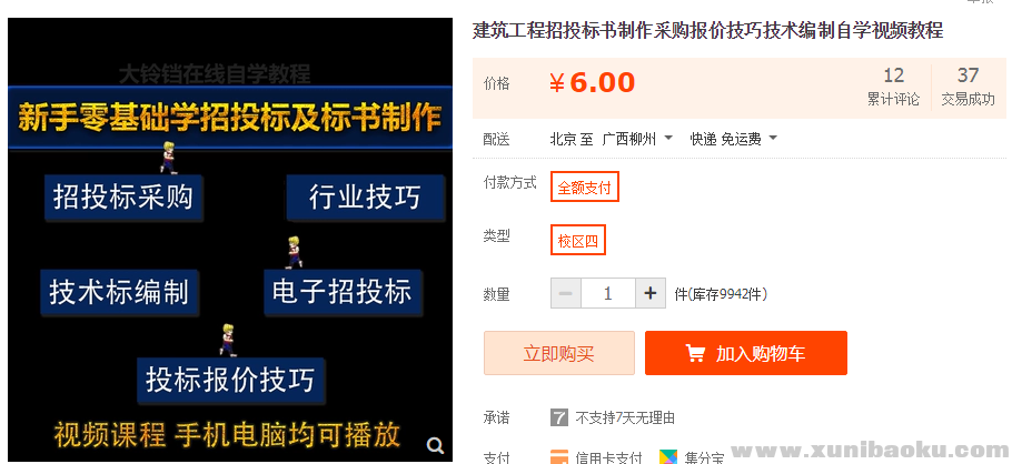 QQ图片20181218113347.png