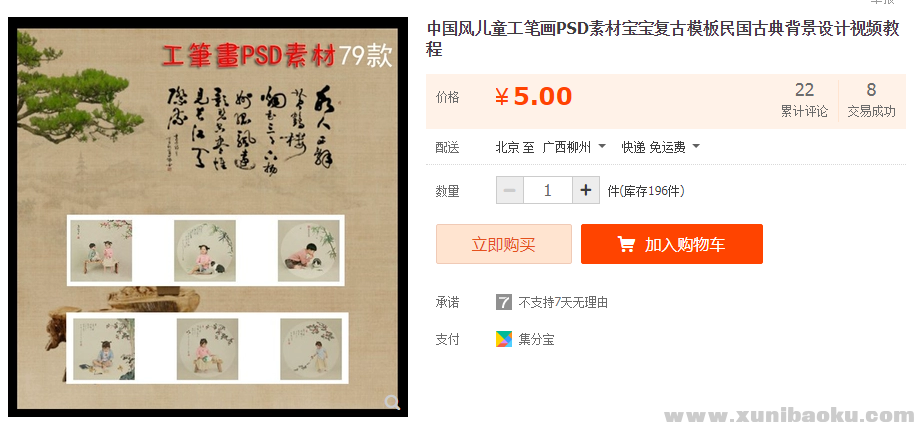 QQ图片20181218120253.png