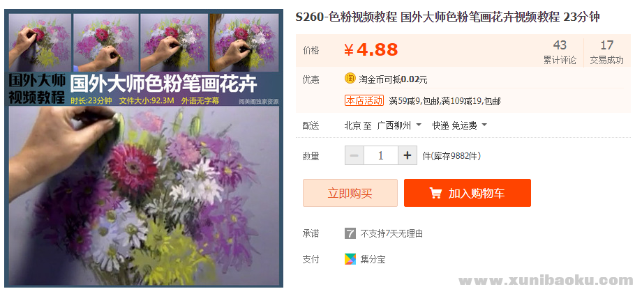 QQ图片20181218132341.png