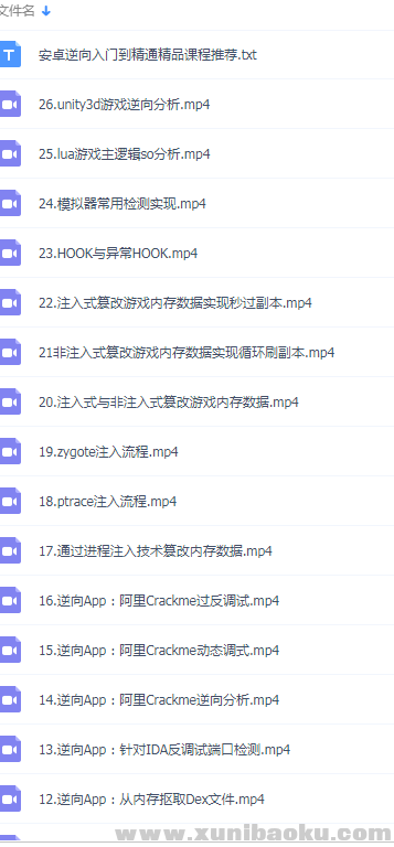 QQ图片20181219102818.png