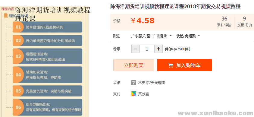 QQ图片20181219112236.png