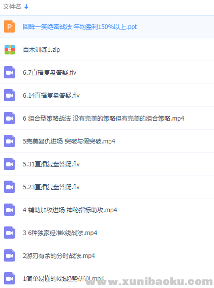QQ图片20181219112724.png
