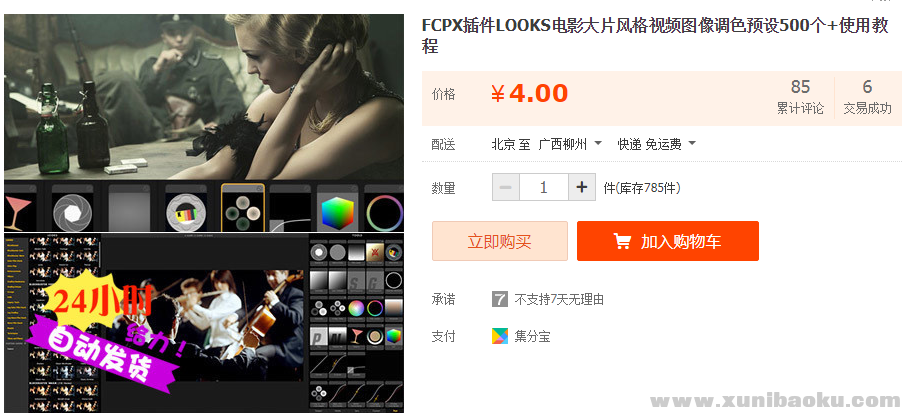 QQ图片20181219134719.png