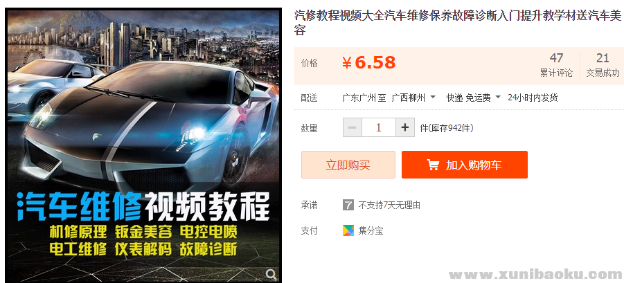 QQ图片20181221105131.png