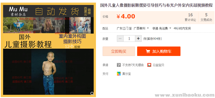 QQ图片20181221112753.png