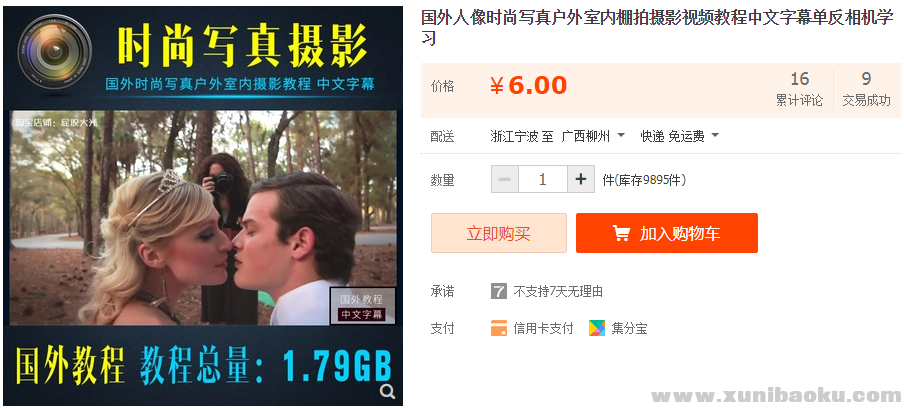 QQ图片20181221114605.png