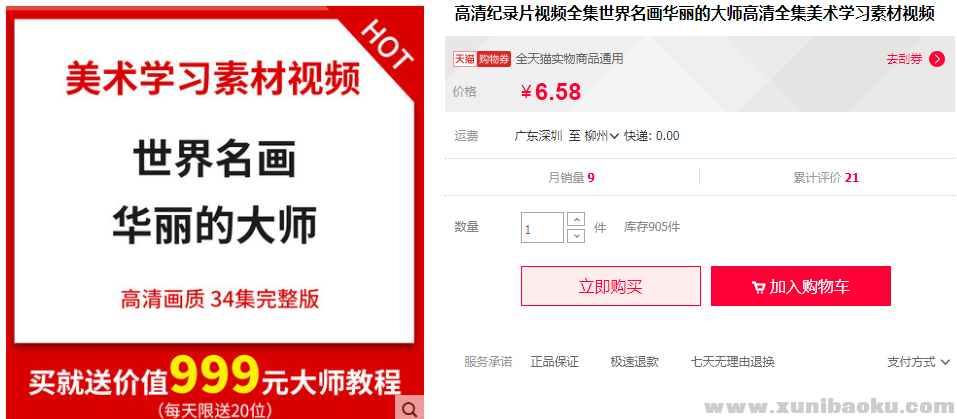 QQ图片20181221131524.png