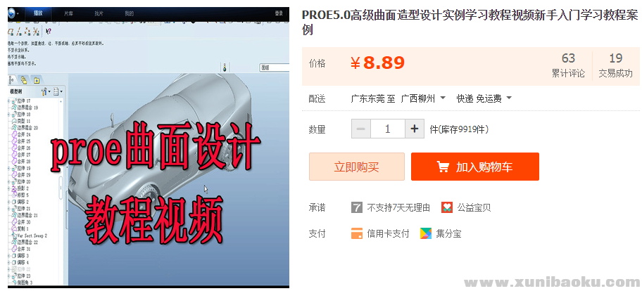 QQ图片20181221141700.png