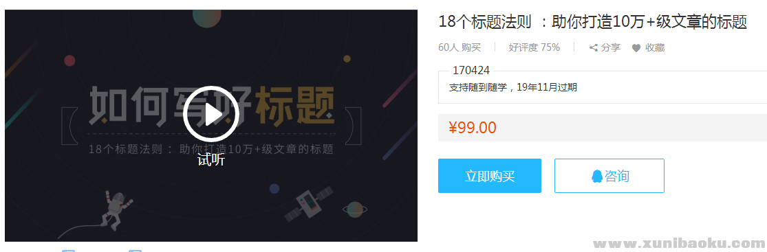 QQ图片20181223103414.png