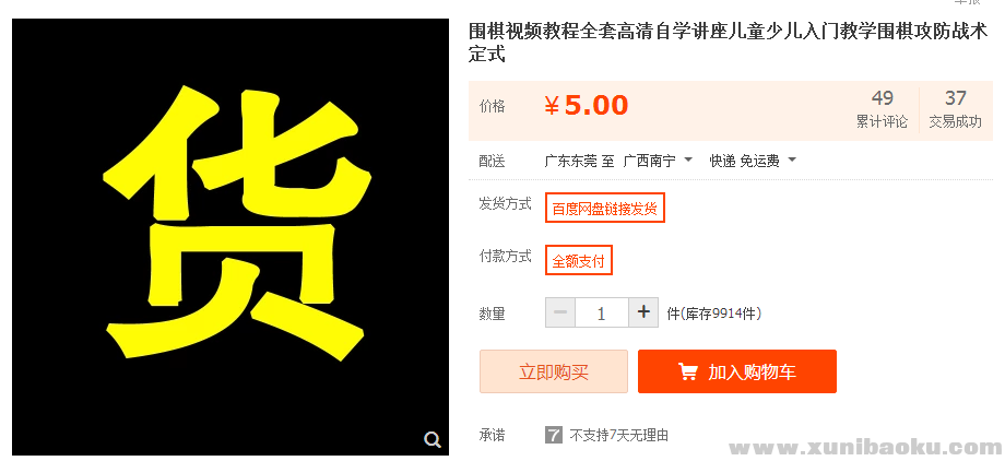 QQ图片20181224110904.png
