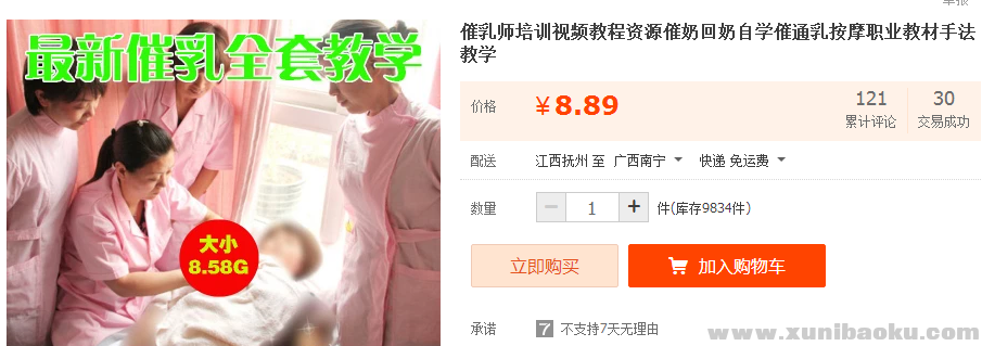 QQ图片20181224113052.png