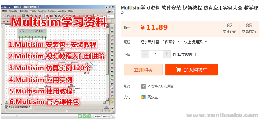 QQ图片20181224114157.png