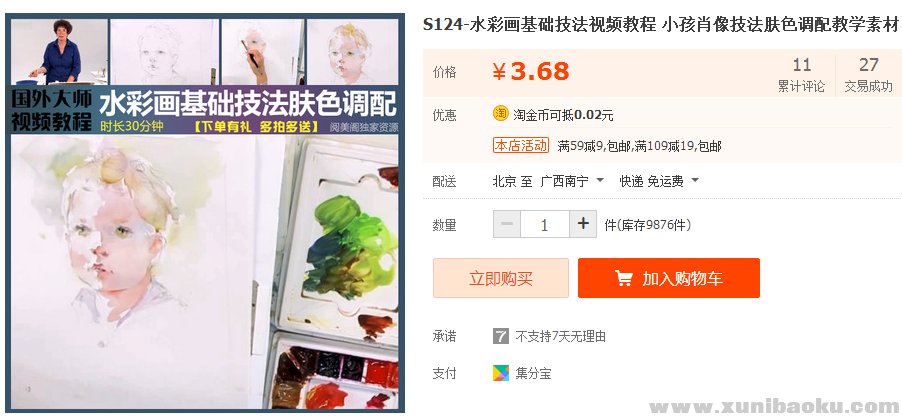 QQ图片20181224120324.png