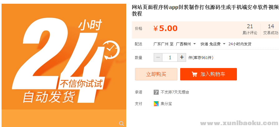 QQ图片20181225095703.png
