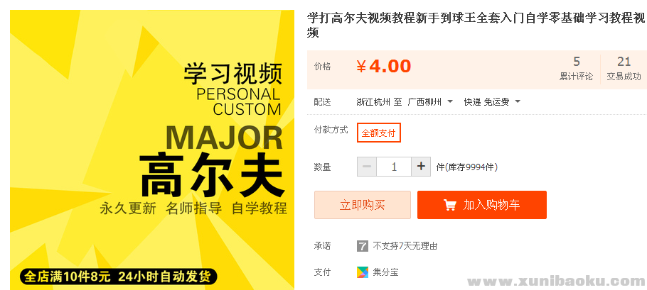 QQ图片20181226092820.png