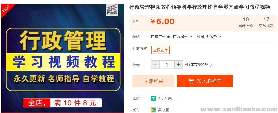 QQ图片20181226093819.png
