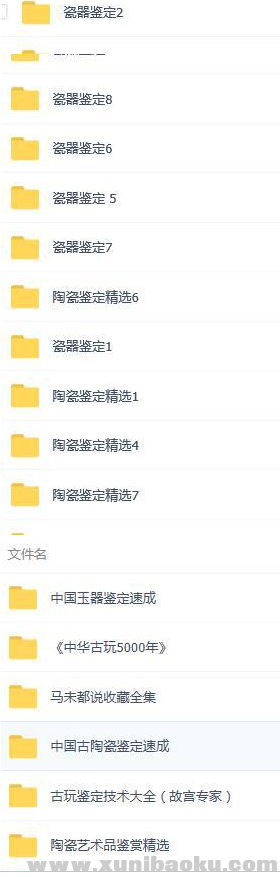 QQ图片20181227104643.png