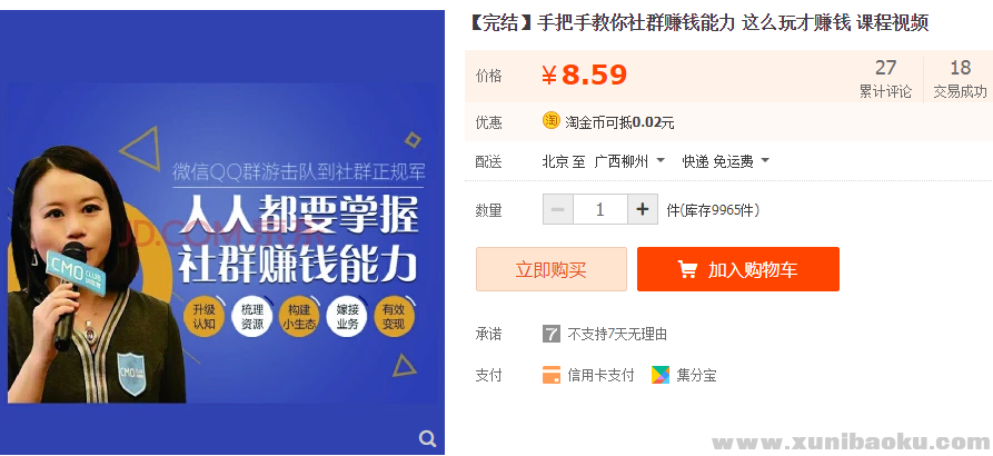 QQ图片20181227120906.png