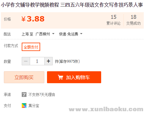 QQ图片20181227121904.png