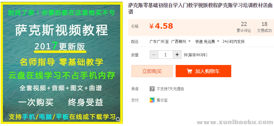 QQ图片20181229111054.png