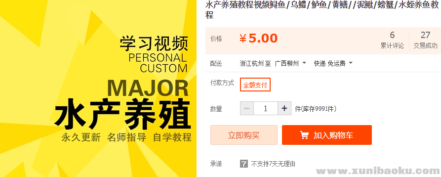 QQ图片20181229113608.png