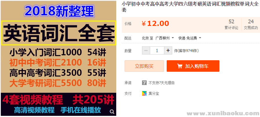 QQ图片20181229120407.png