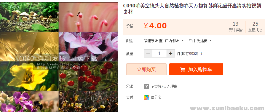 QQ图片20181229124850.png