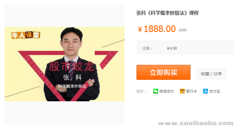 QQ图片20190101173456.png