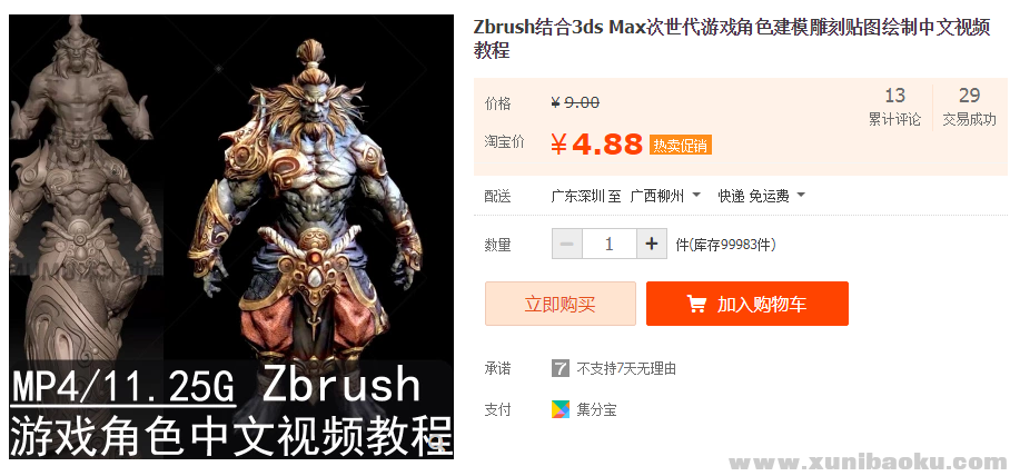 QQ图片20190102111202.png