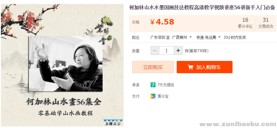 QQ图片20190104111941.png