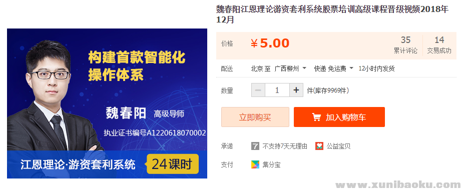 QQ图片20190104123157.png