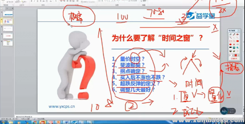 QQ图片20190104123630.png