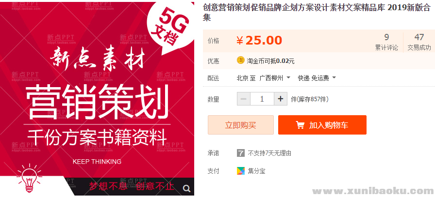 QQ图片20190106113317.png