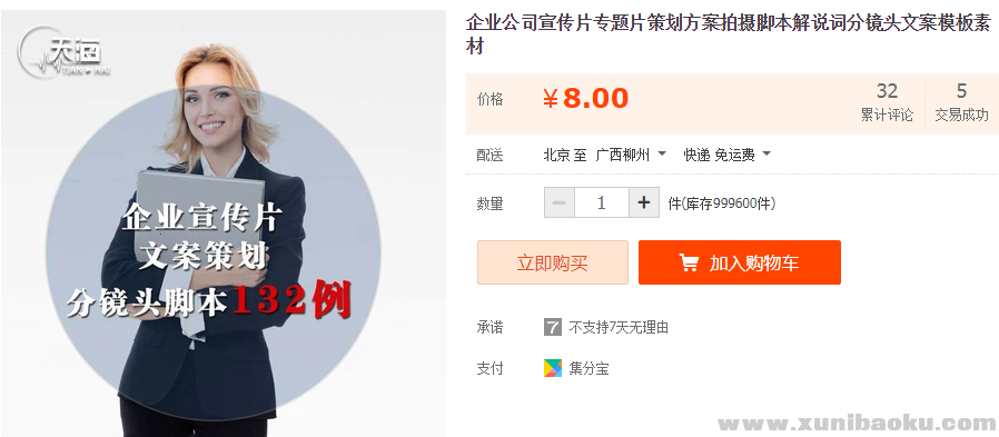 QQ图片20190106115326.png