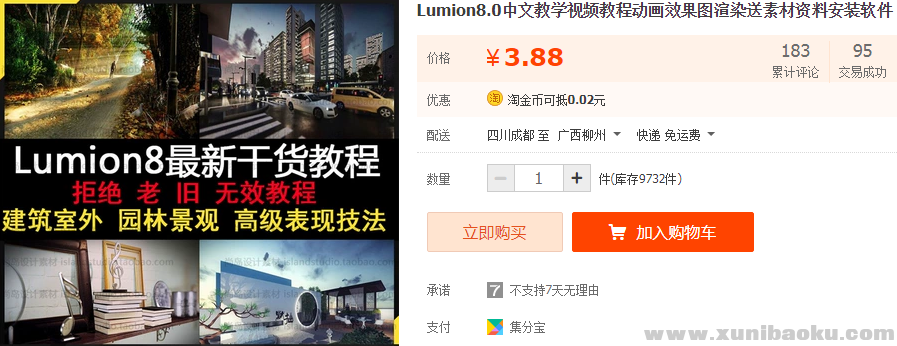 QQ图片20190106124218.png