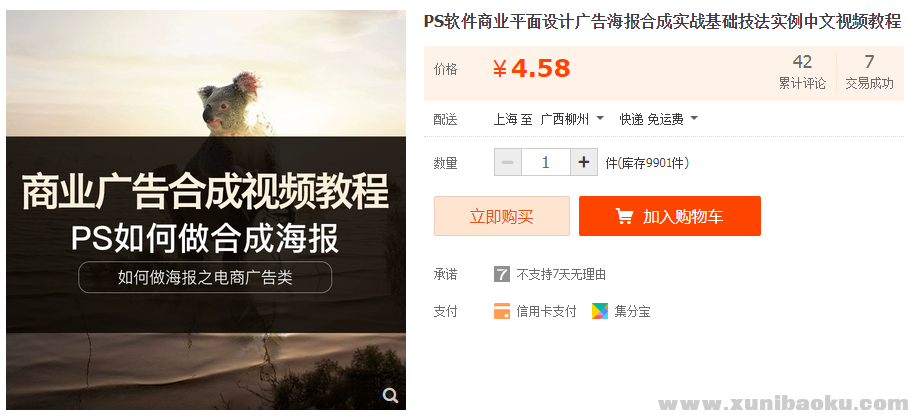 QQ图片20190106130607.png