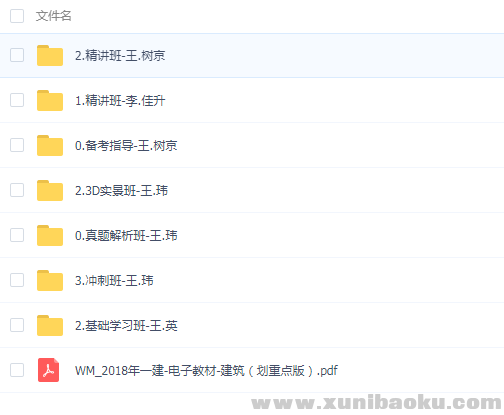 QQ图片20190106162036.png