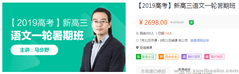 QQ图片20190107104317.png