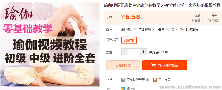QQ图片20190107112201.png