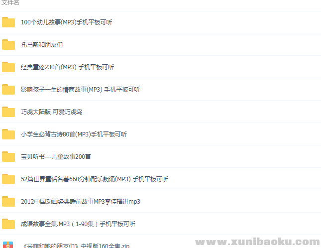 QQ图片20190108133733.png