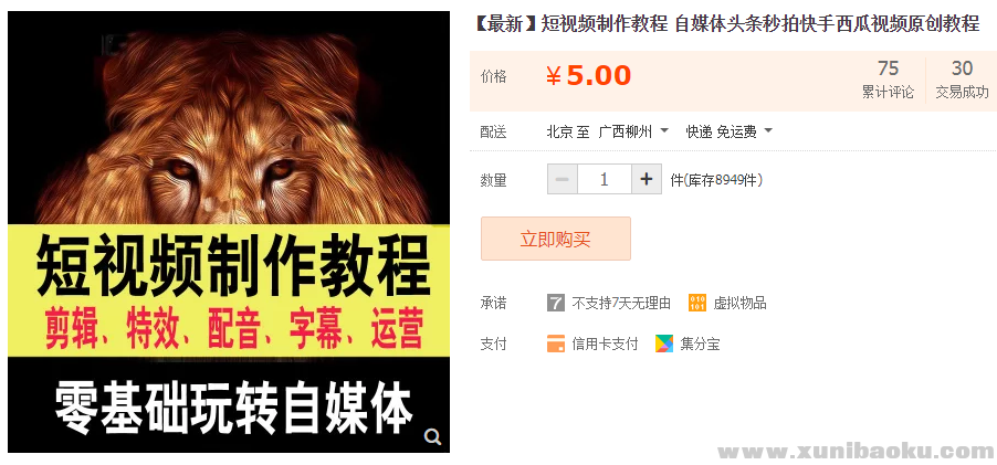 QQ图片20190109120757.png